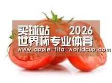 产品名称四
